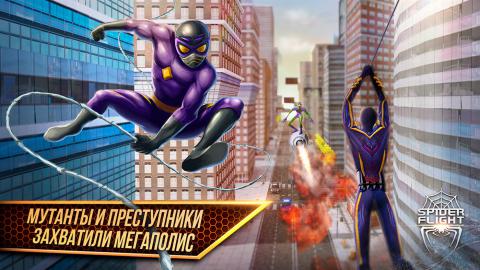 Spider Flight 3D - Superhero City Adventure