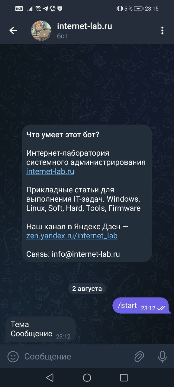 zabbix