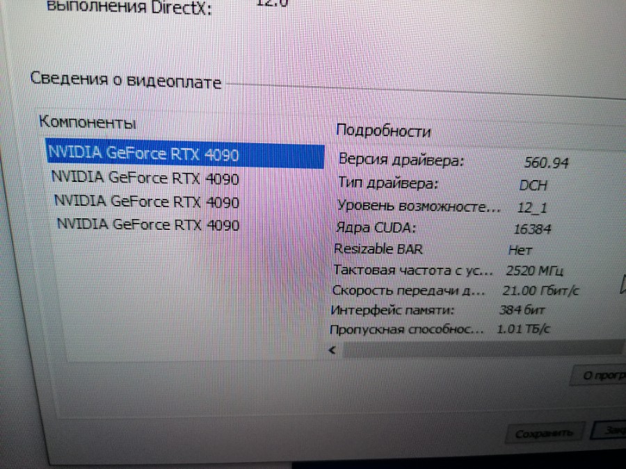 nvidia