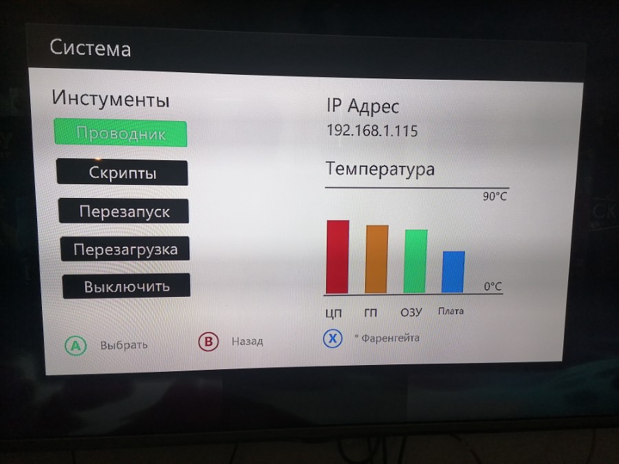 xbox