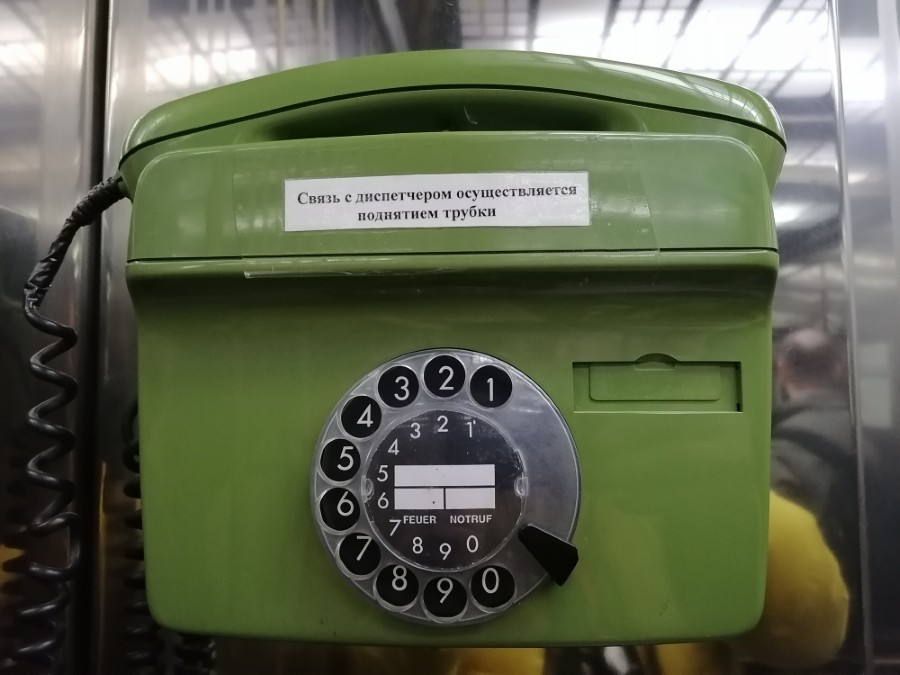 phone