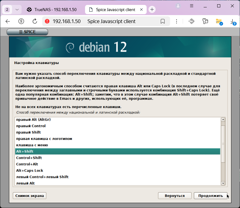 debian