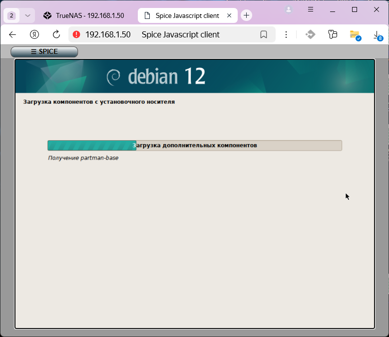 debian