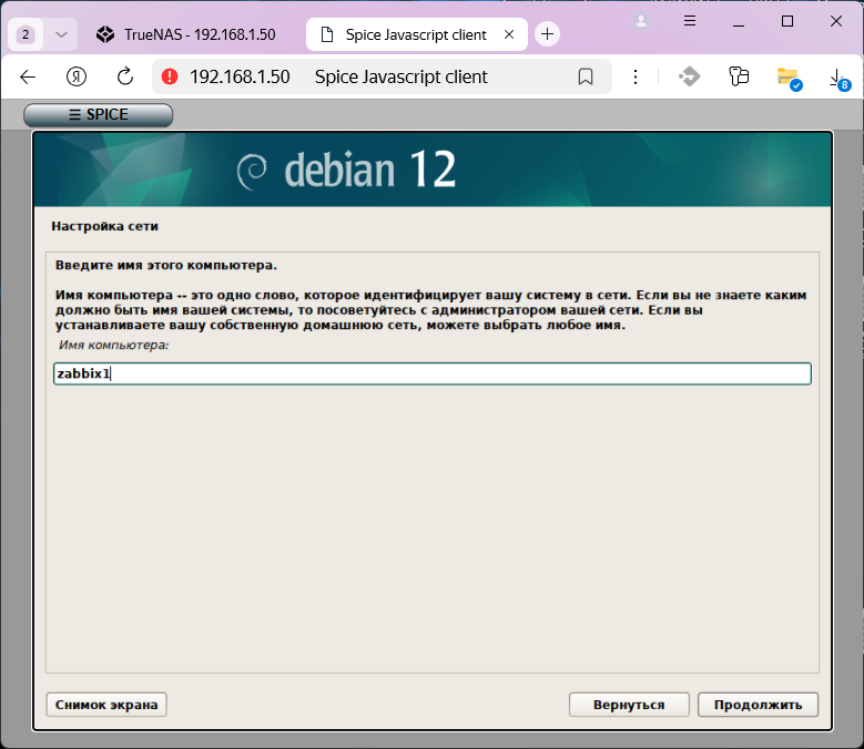 debian