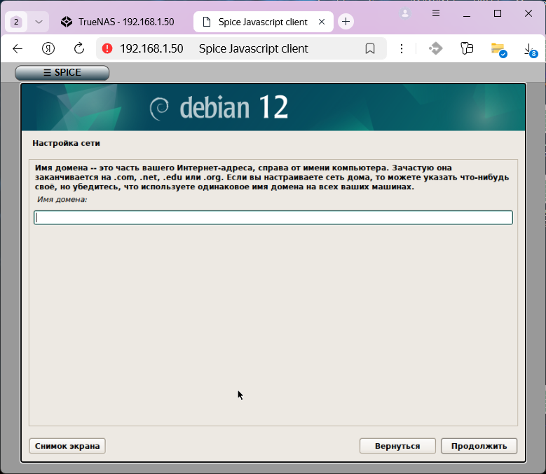 debian