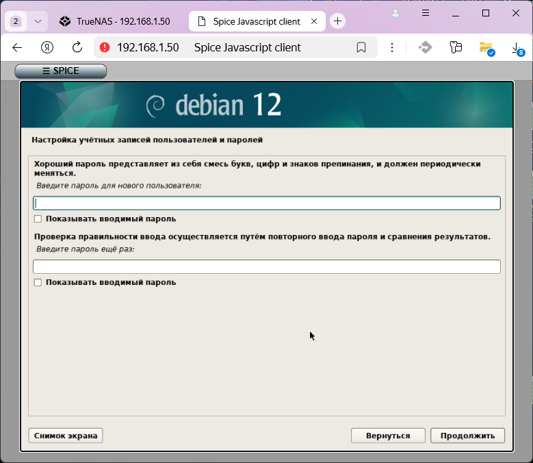 debian