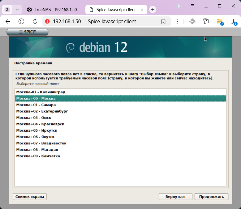 debian