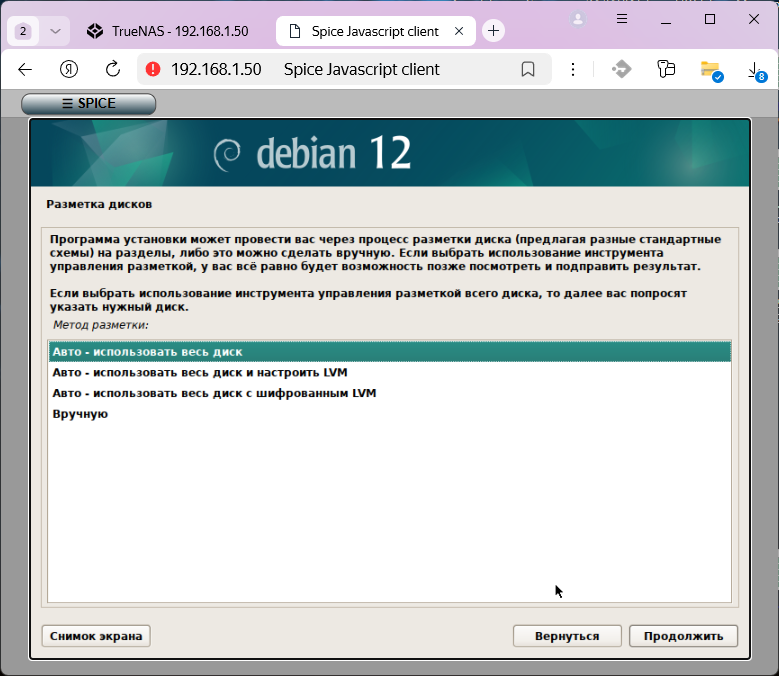 debian