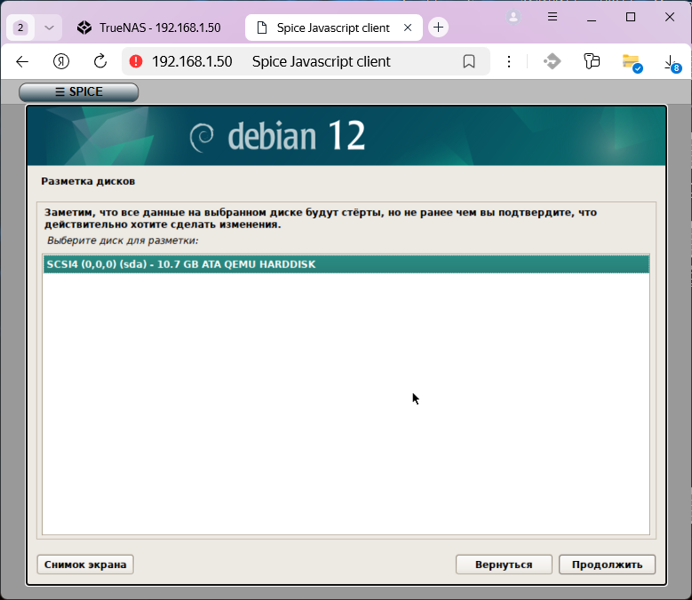 debian