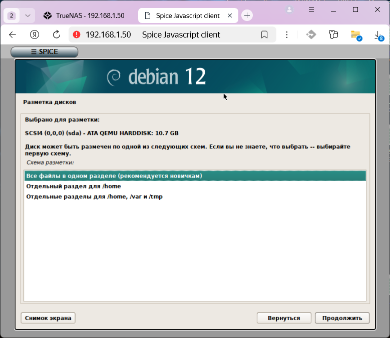 debian