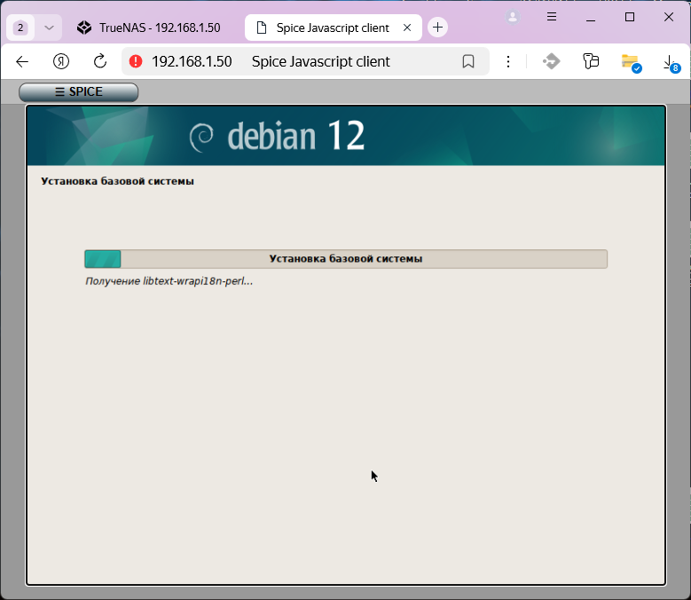debian