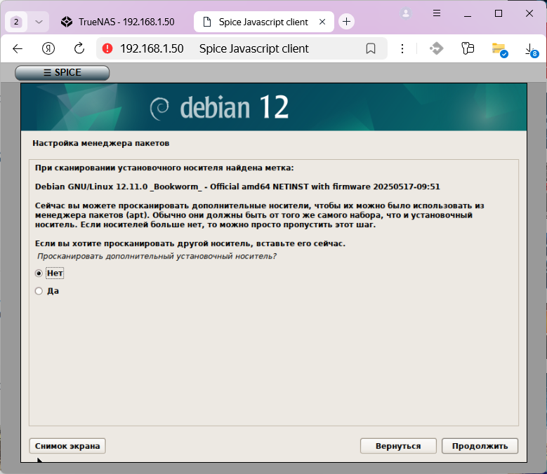 debian
