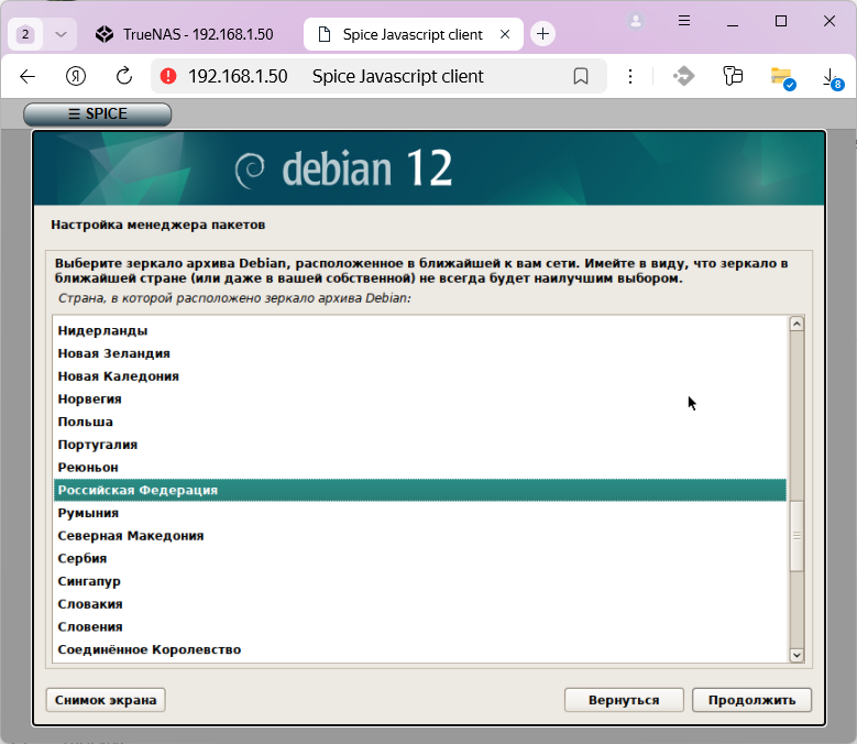 debian