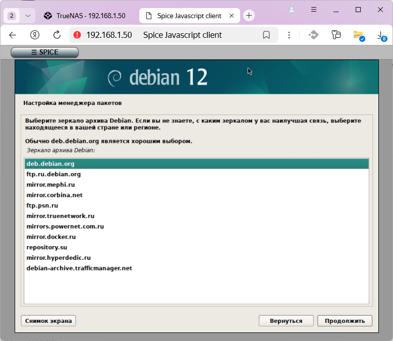 debian