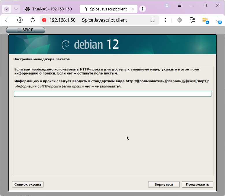 debian