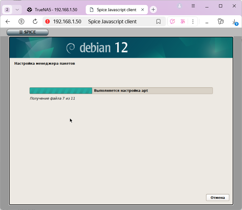 debian