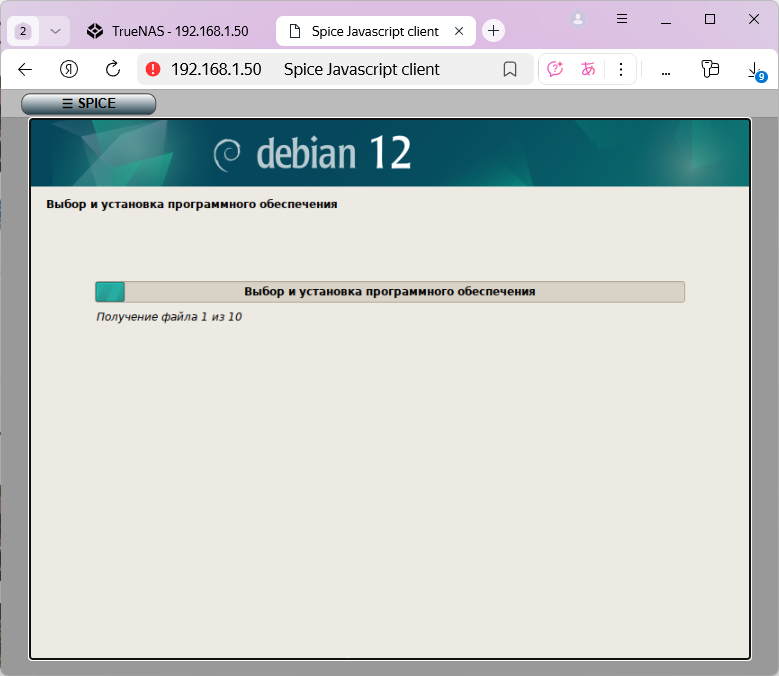 debian