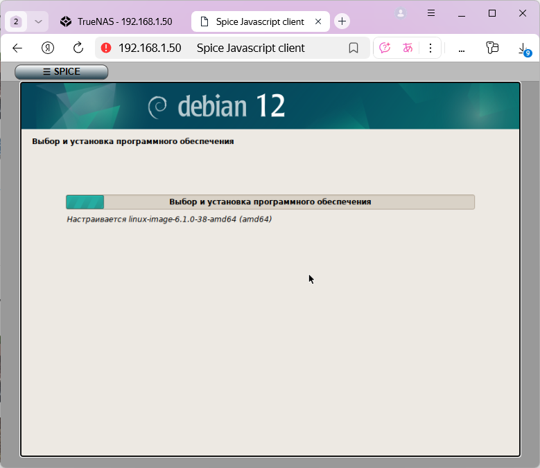 debian