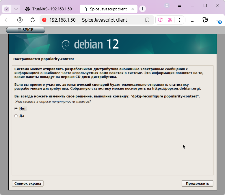 debian