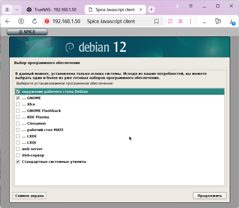 debian