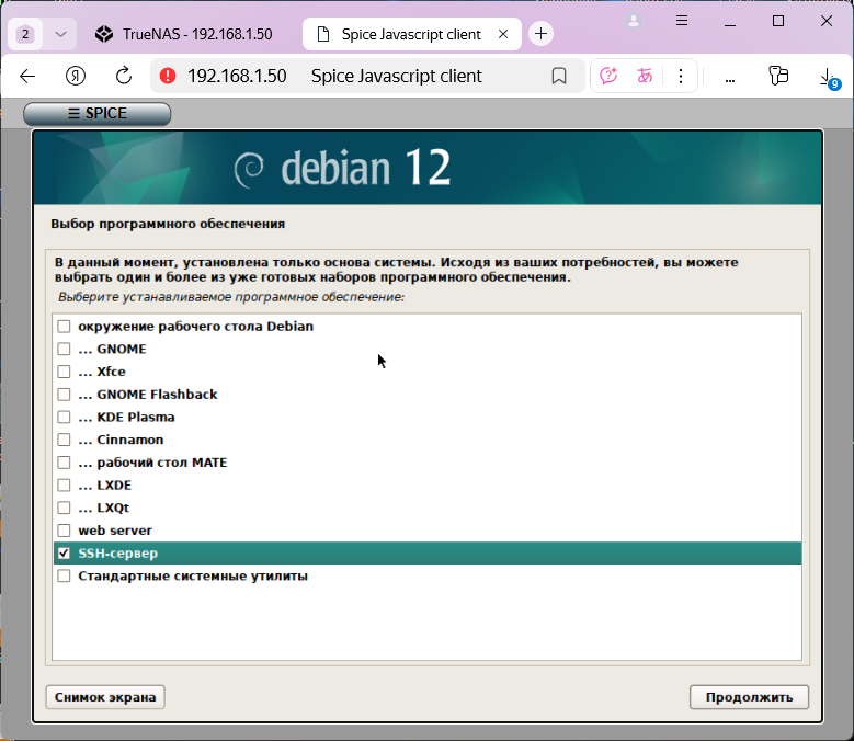 debian