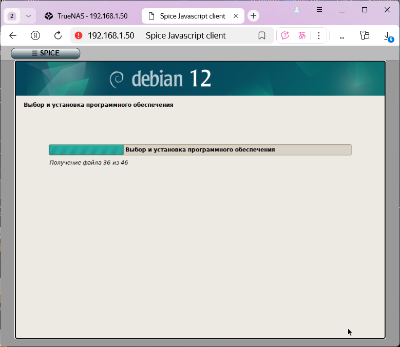 debian