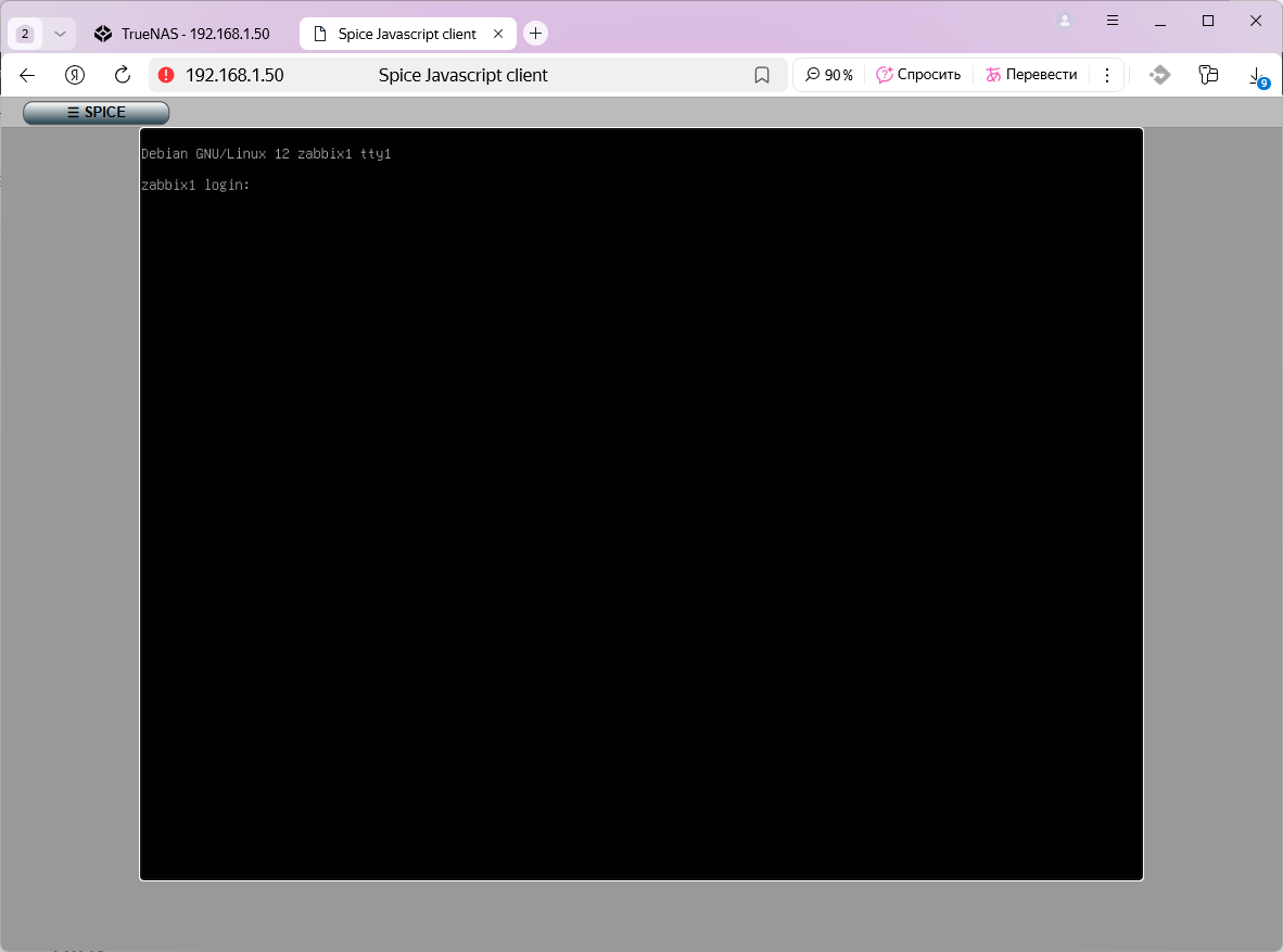 debian