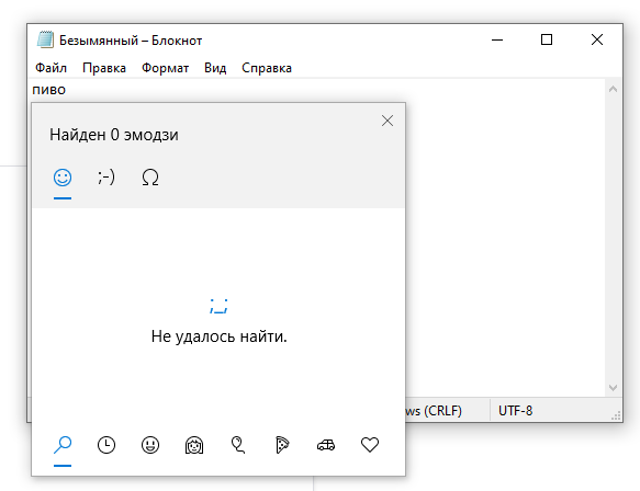 пиво