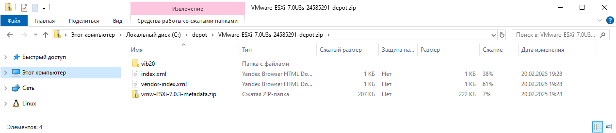 esxi