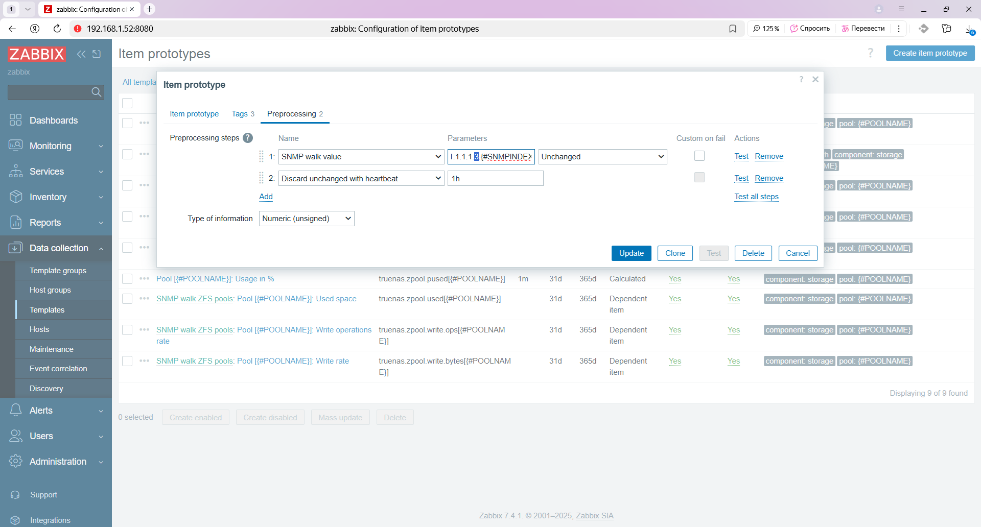 zabbix