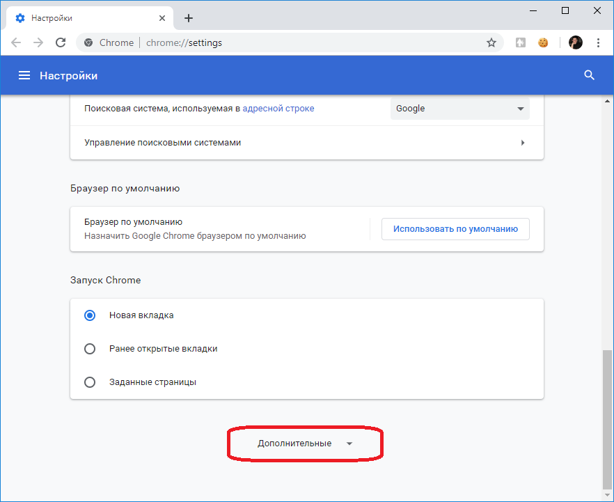 Некорректная проверка. Управление Google Chrome. Проверка правописания гугл. Google Chrome настройки поисковой системы.