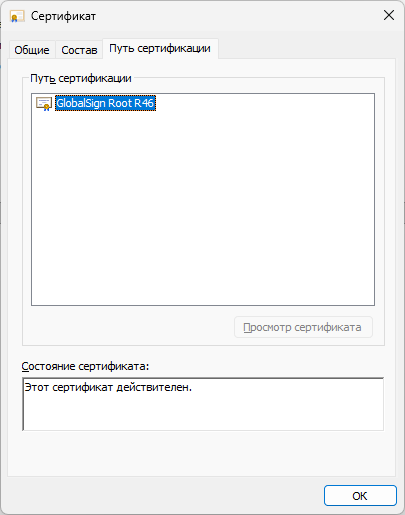 ssl
