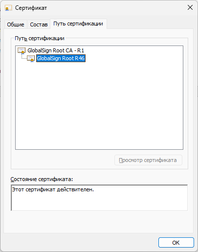 ssl
