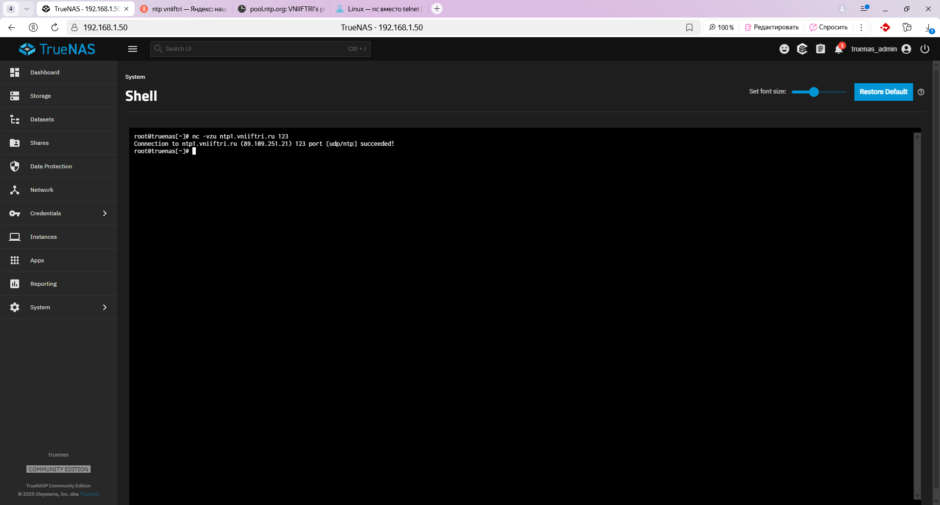 ntp