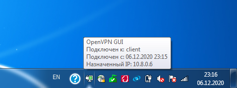 vpn