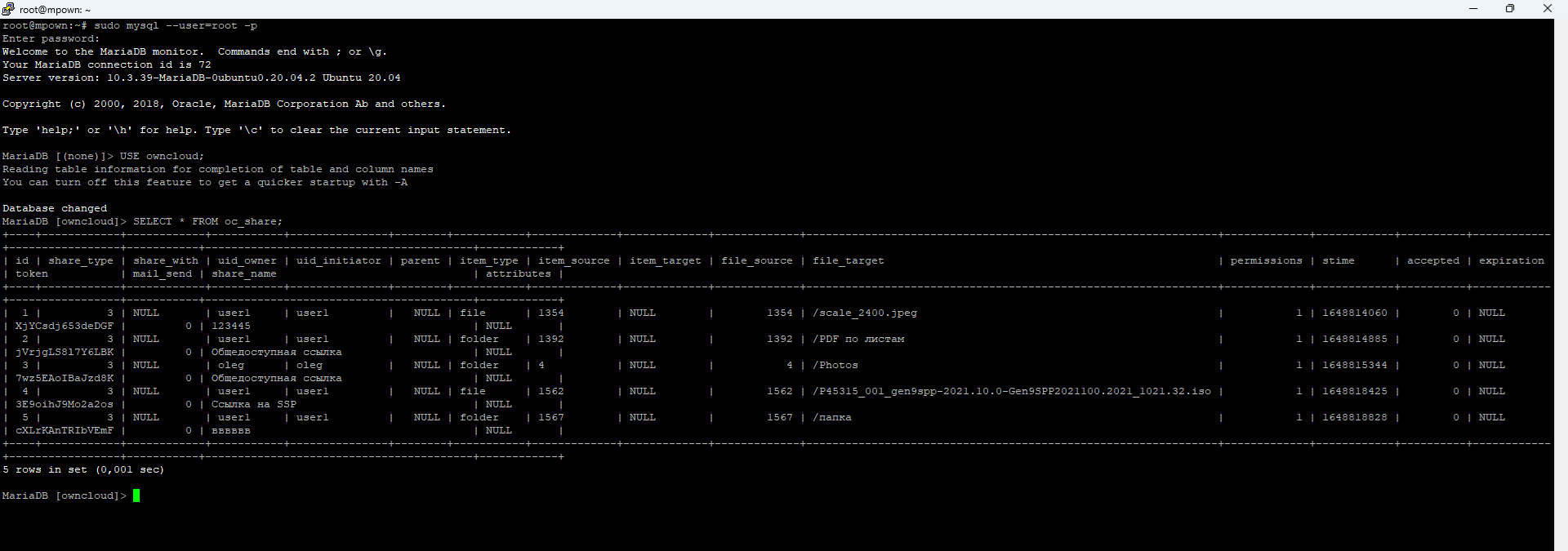 owncloud
