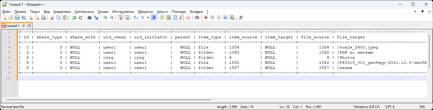 owncloud