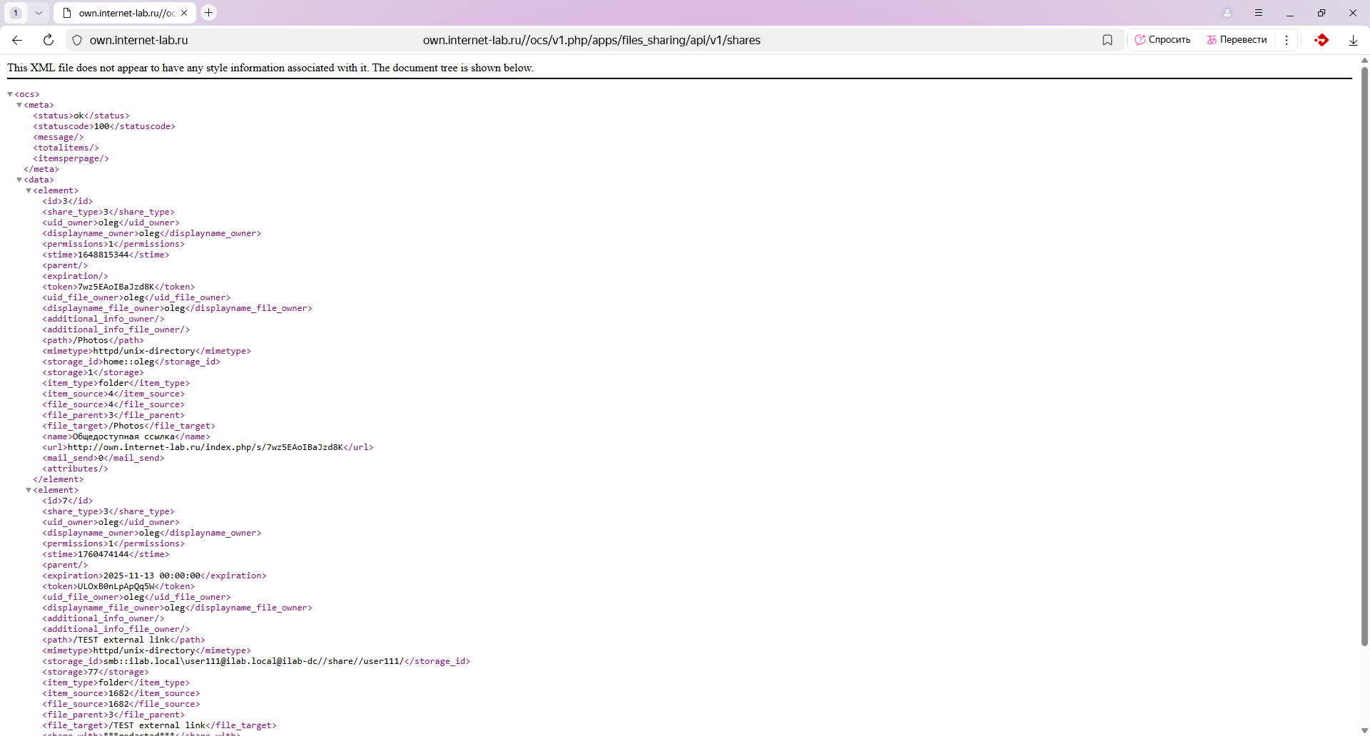 owncloud