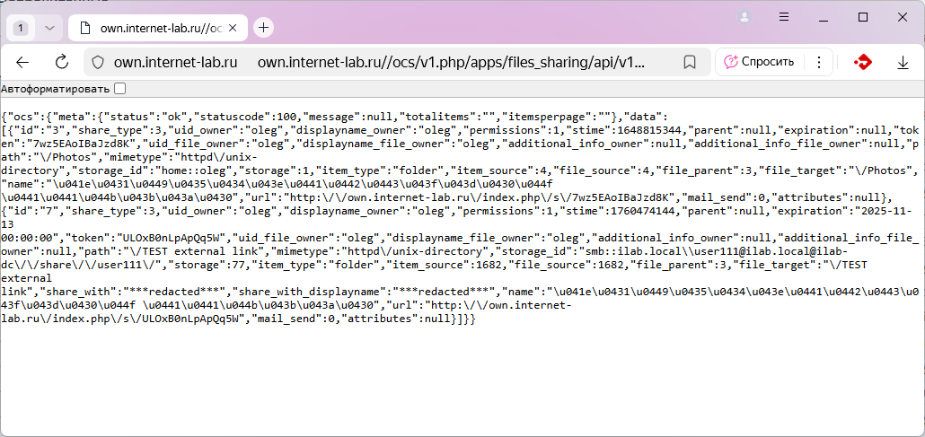 owncloud