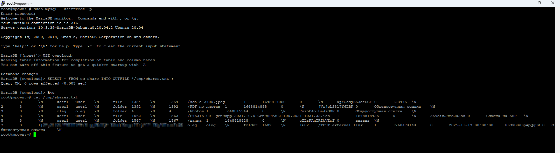 owncloud