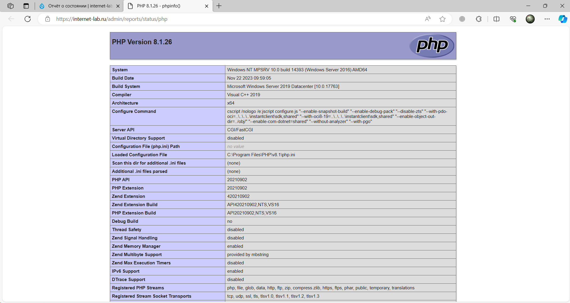 Server php files. Phpinfo. Вывод строки php. Session phpinfo. Как вставить php в html.