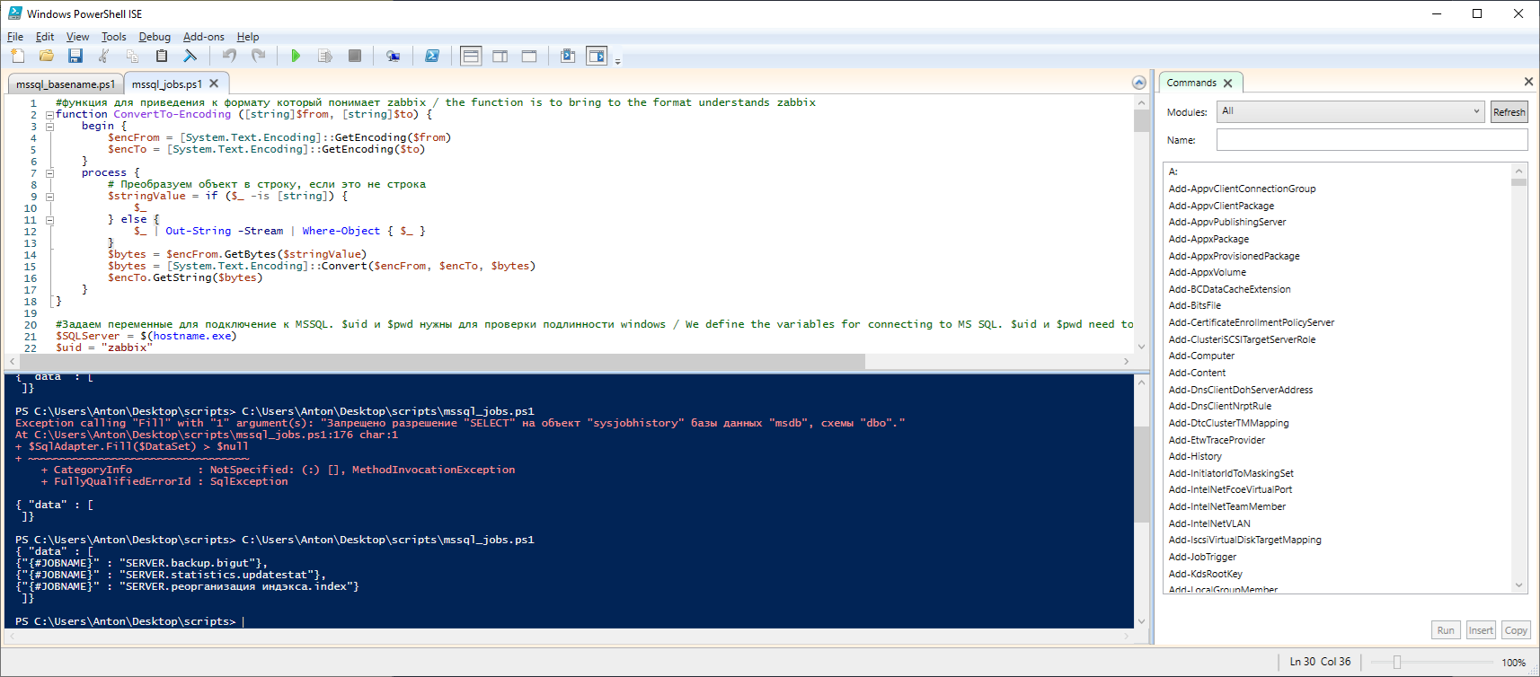 sql