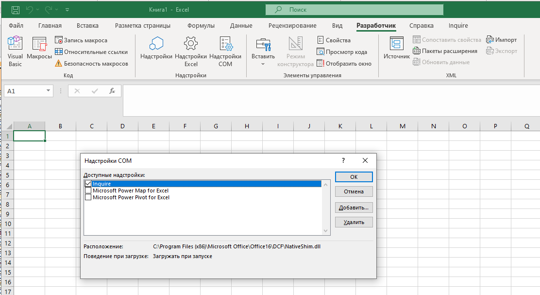 excel