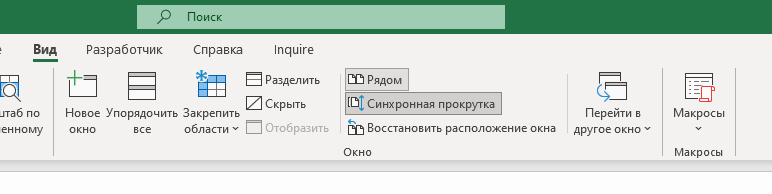 excel
