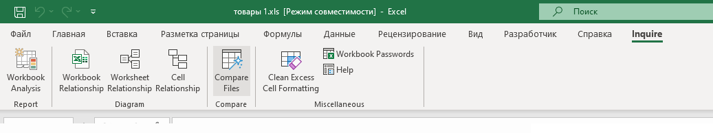 excel