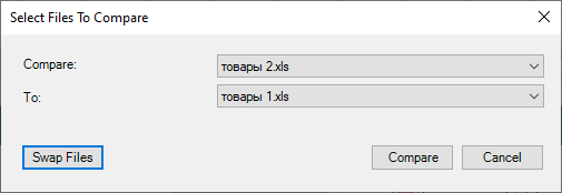 excel