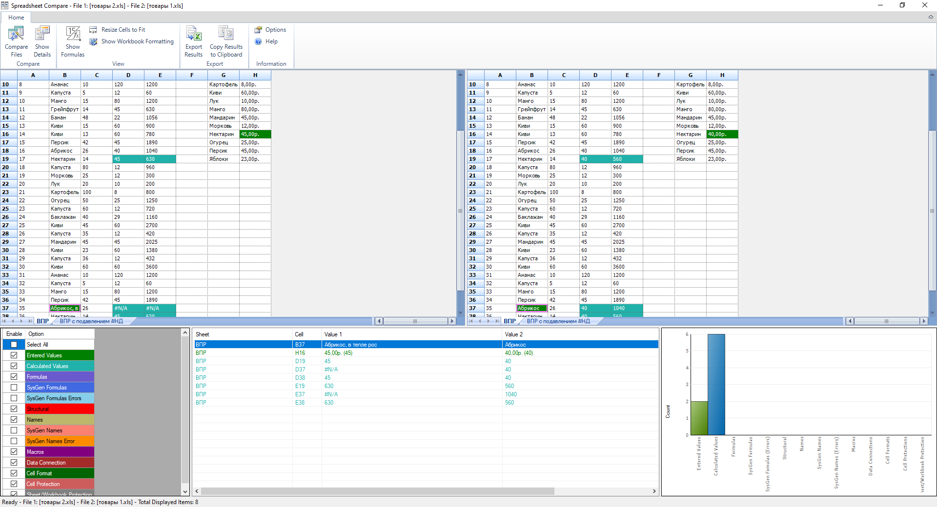 excel