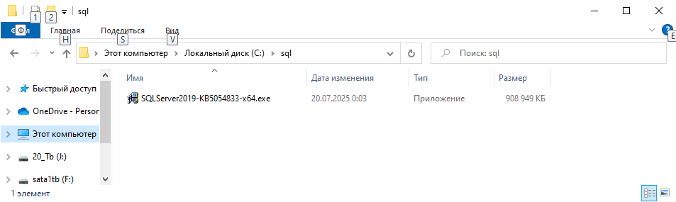 sql