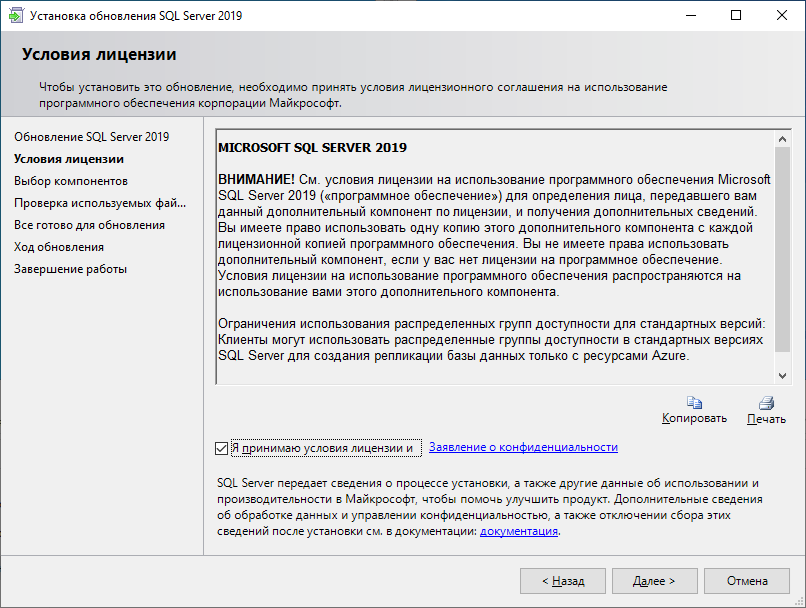 sql