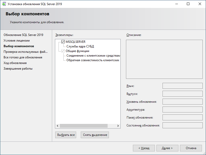 sql